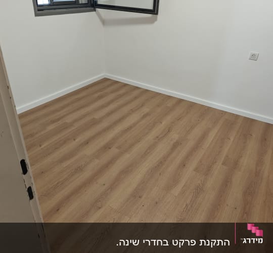 רצפת פרקט בחדר ריק עם חלון פתוח